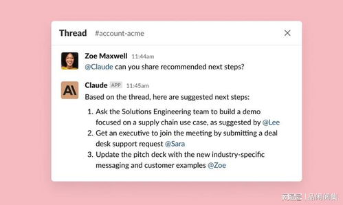 人工智能走進你的手機和辦公軟件 ChatGPT與Claude的實戰(zhàn)應用與開發(fā)啟示
