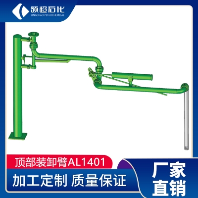 AL1401(픲b܇Q)